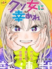 排行漫画